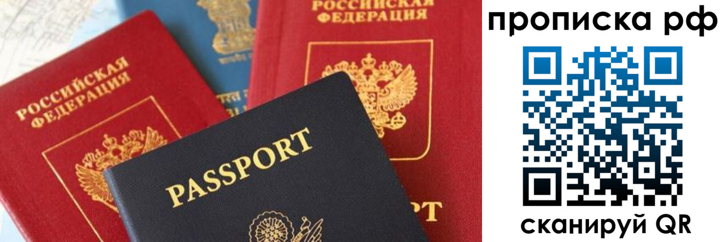 пропишу в квартире в Урайе