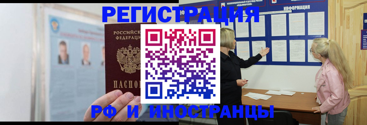 временная регистрация госуслуги в Урайе